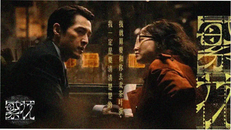 1-40集免费观看完整版打更人电视剧 轮播图1